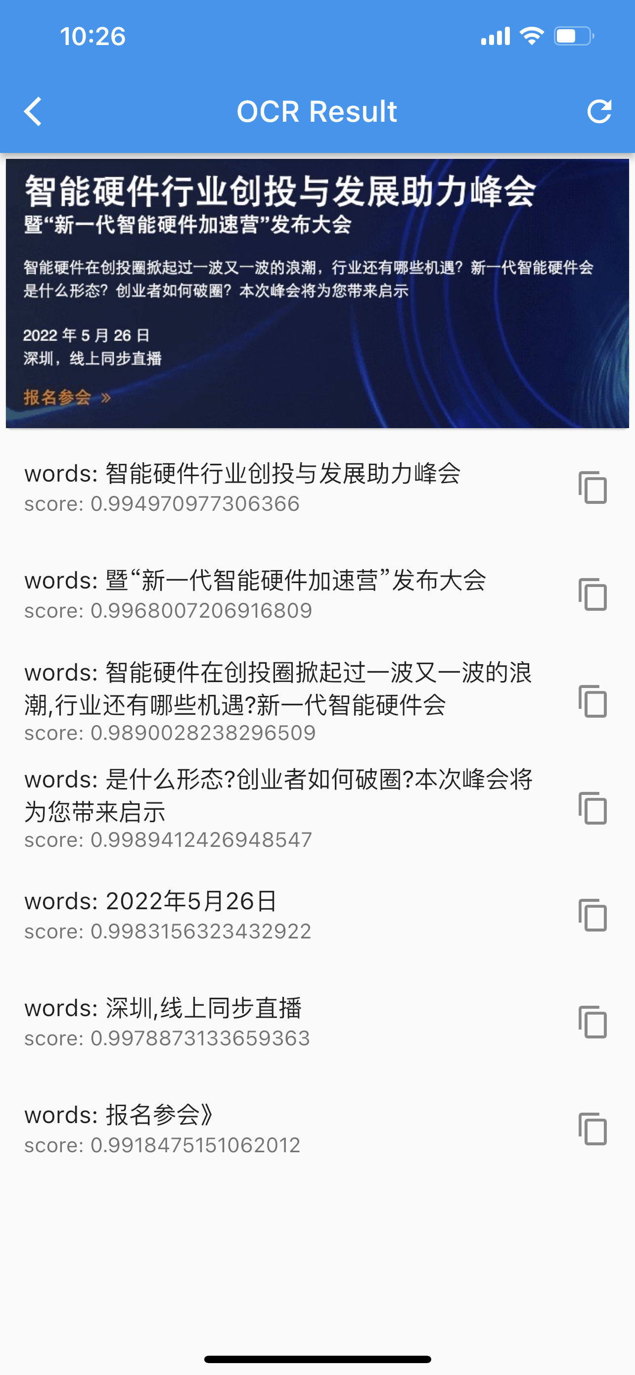 4.2.3OCR Result